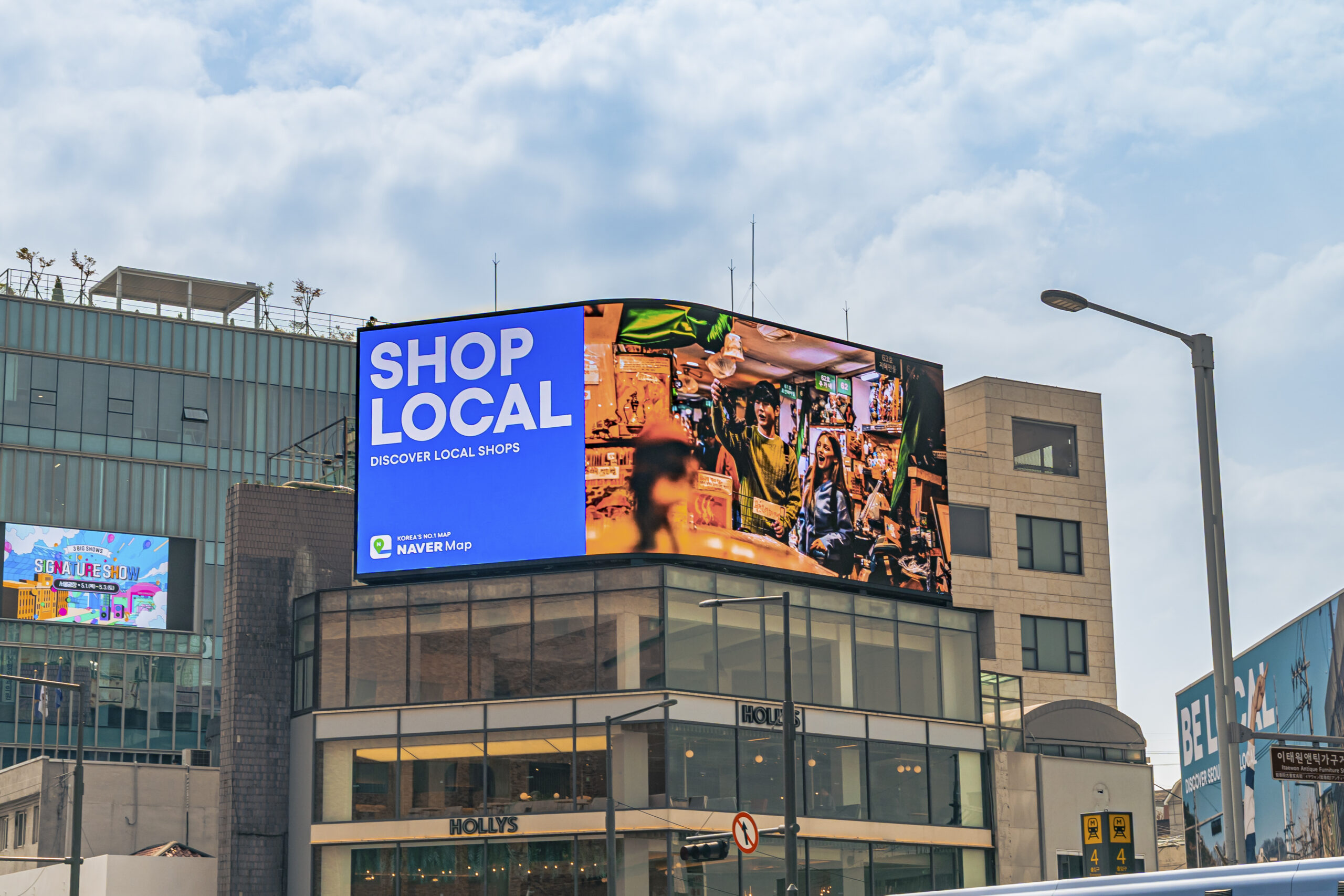 네이버지도 OOH_게첨 보정본_주간_ (168)